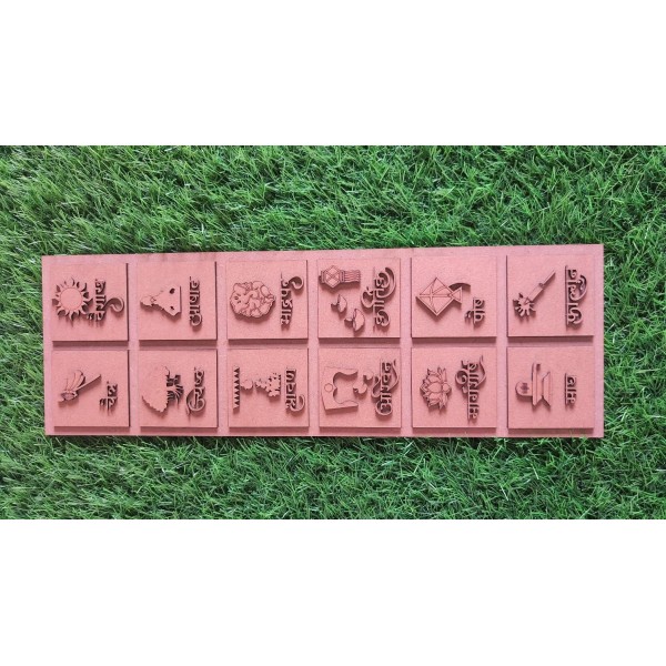 Marathi Calendar - Horizontal (2 X 6) 10 X 18