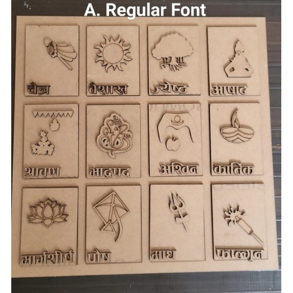 Marathi Calendar - Regular Font 12 X 12 Marathi Calendar - Regular Font 12 X 12