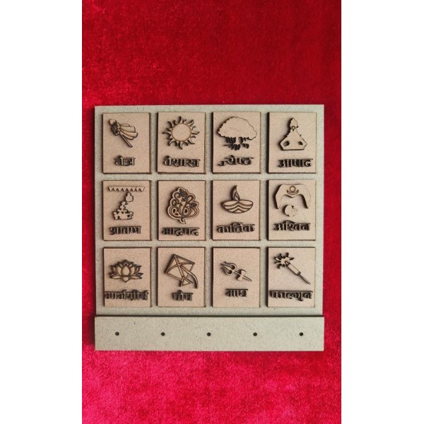 Marathi Calendar - Square Key Holder 12 X 13