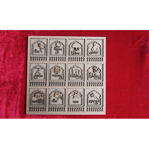Marathi Calendar - 2 Layer Zarokha 12 X 12